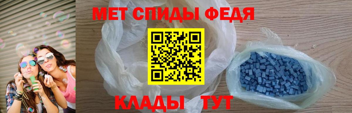Амфетамин 98%  Амфетамин  Дзержинск  Вход с VPN 