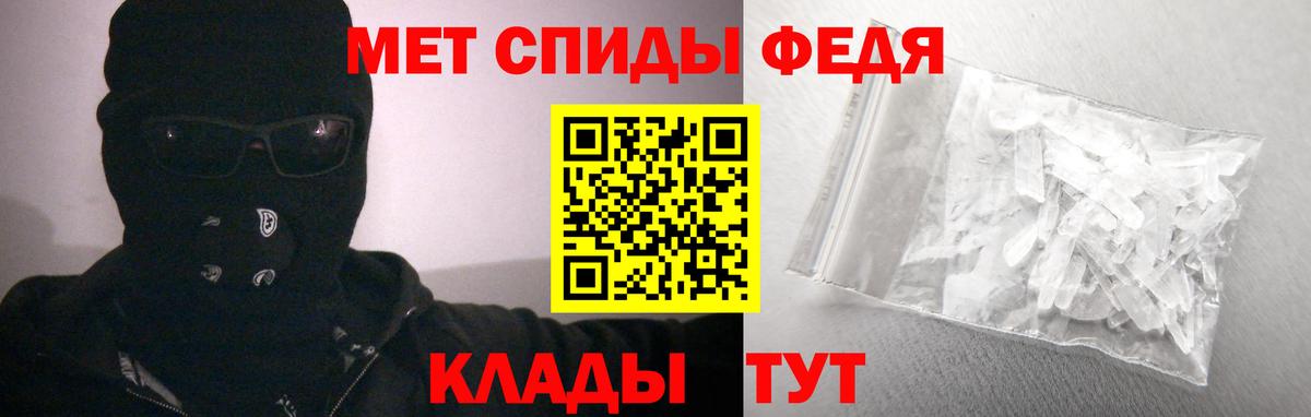 Амфетамин VHQ Дзержинск