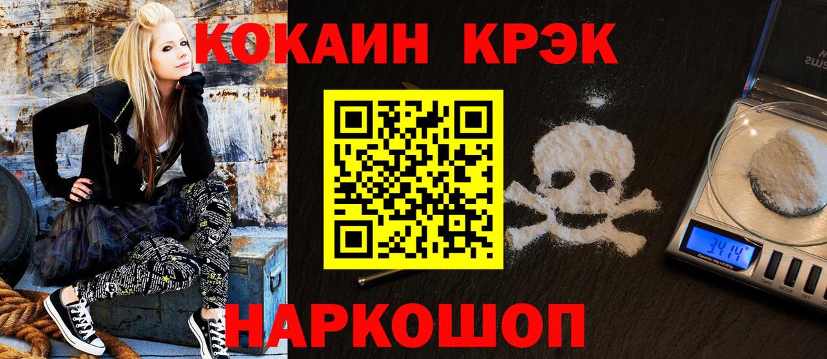 Дзержинск  Cocaine Columbia  Кокаин 98%  Вход с VPN 