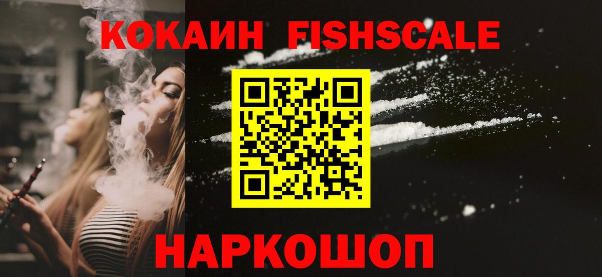 Кокаин Перу Дзержинск