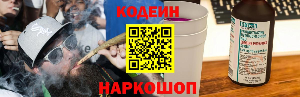 Каннабис  Вход с VPN  Кокаин  ГАШИШ  МАРИХУАНА  Дзержинск  Меф МЯУ МЯУ  