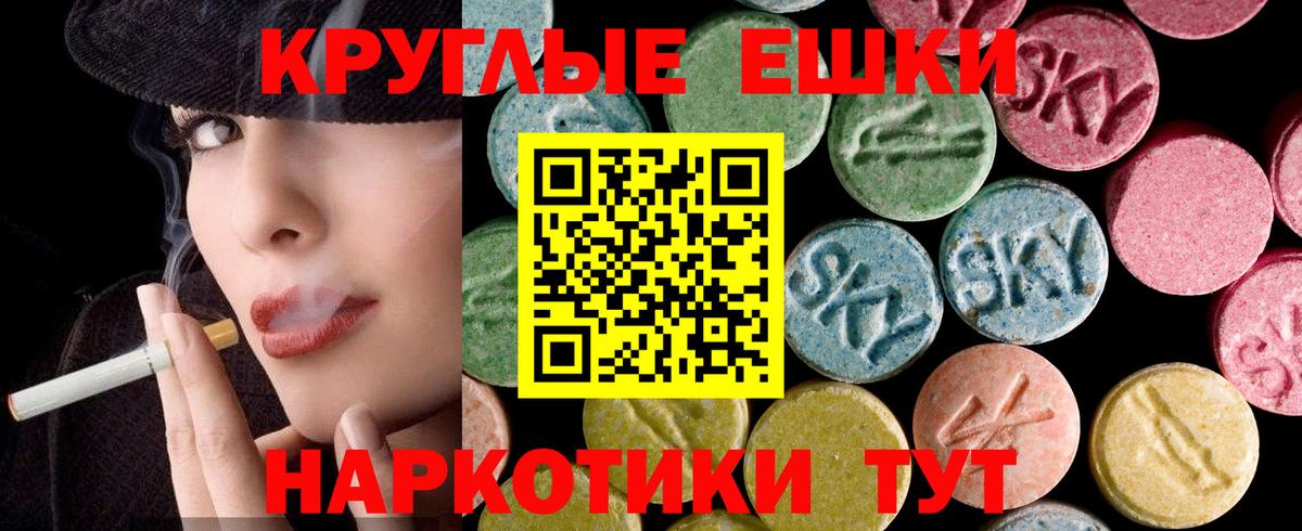 Дзержинск  Ecstasy 250 мг  Экстази  магазин продажи наркотиков  Вход с VPN 