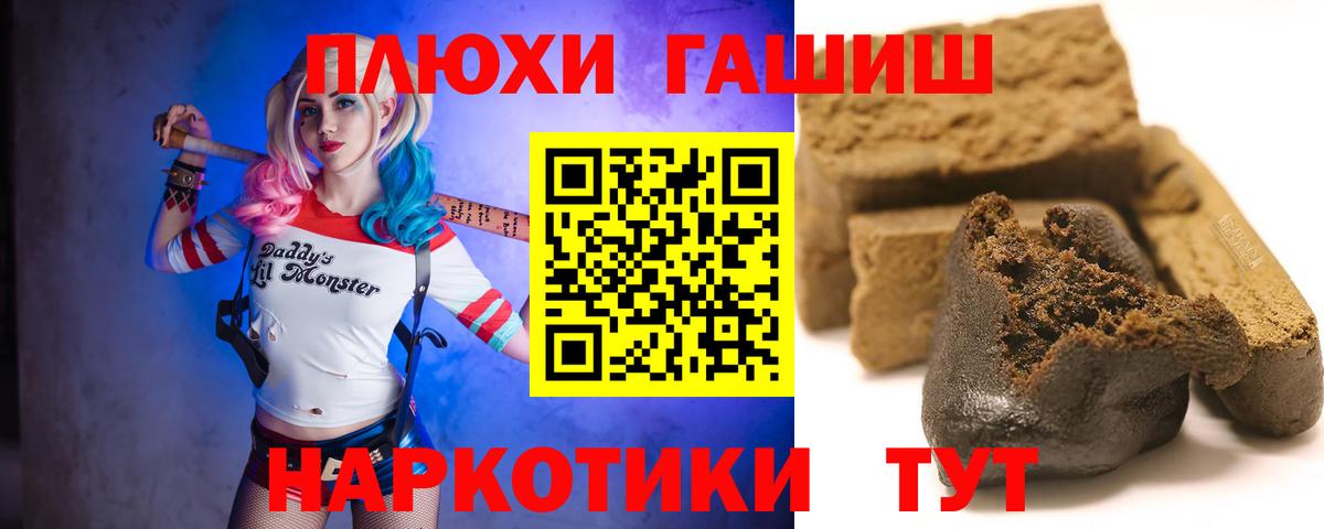 Марихуана Дзержинск