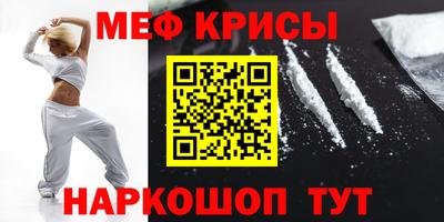 MESCALINE Балахна