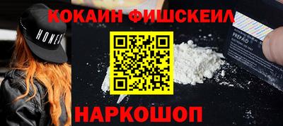 мефедрон Балаково