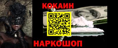 кокаин колумбия Балашиха