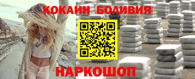 кокаин колумбия Балашиха