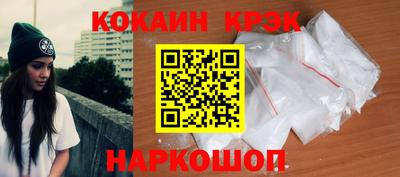 кокаин колумбия Балашиха
