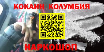 MESCALINE Балахна