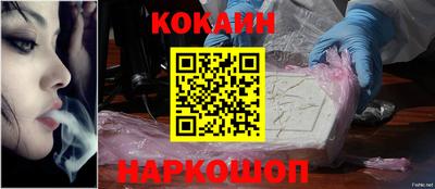кокаин колумбия Балашиха