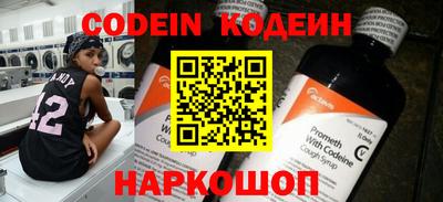 мефедрон Балаково