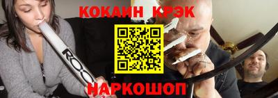 кокаин колумбия Балашиха