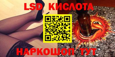 MESCALINE Балахна