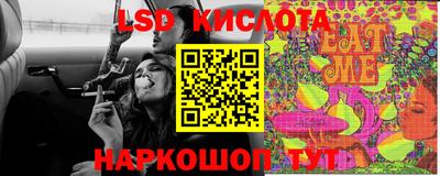 мефедрон Балаково