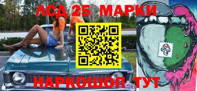 мефедрон Балаково