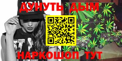 мефедрон Балаково