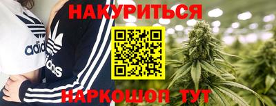 мефедрон Балаково