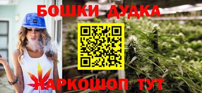 MESCALINE Балахна