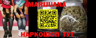 мефедрон Балаково