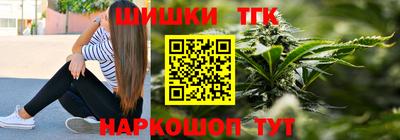 мефедрон Балаково