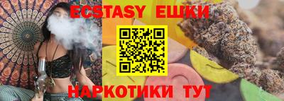 мяу мяу мука Отрадное