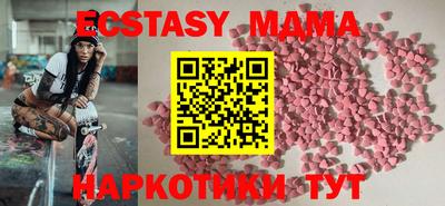MESCALINE Балахна