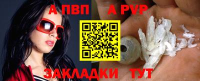мефедрон Балаково
