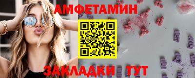 мефедрон Балаково