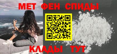 мефедрон Балаково