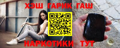 мефедрон Балаково
