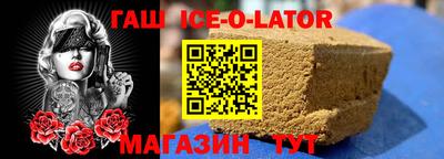 MESCALINE Балахна