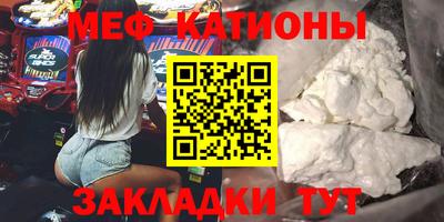 MESCALINE Балахна