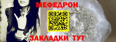 MESCALINE Балахна