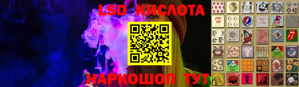 Дзержинск  Лсд 25 экстази кислота  Лсд 25 экстази кислота  Вход с VPN 
