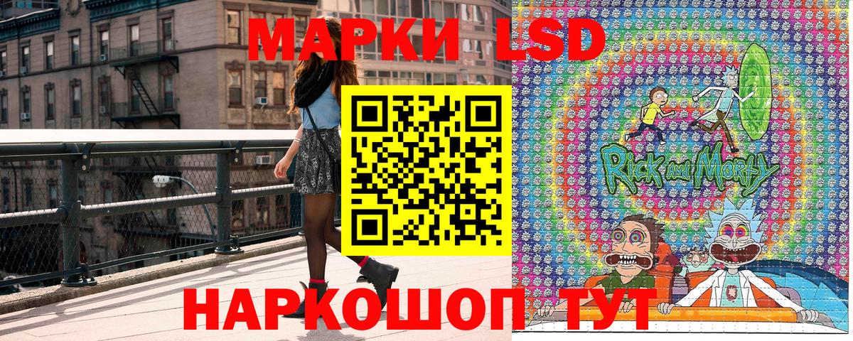 Дзержинск  Марки N-bome 1,5мг  Вход с VPN 