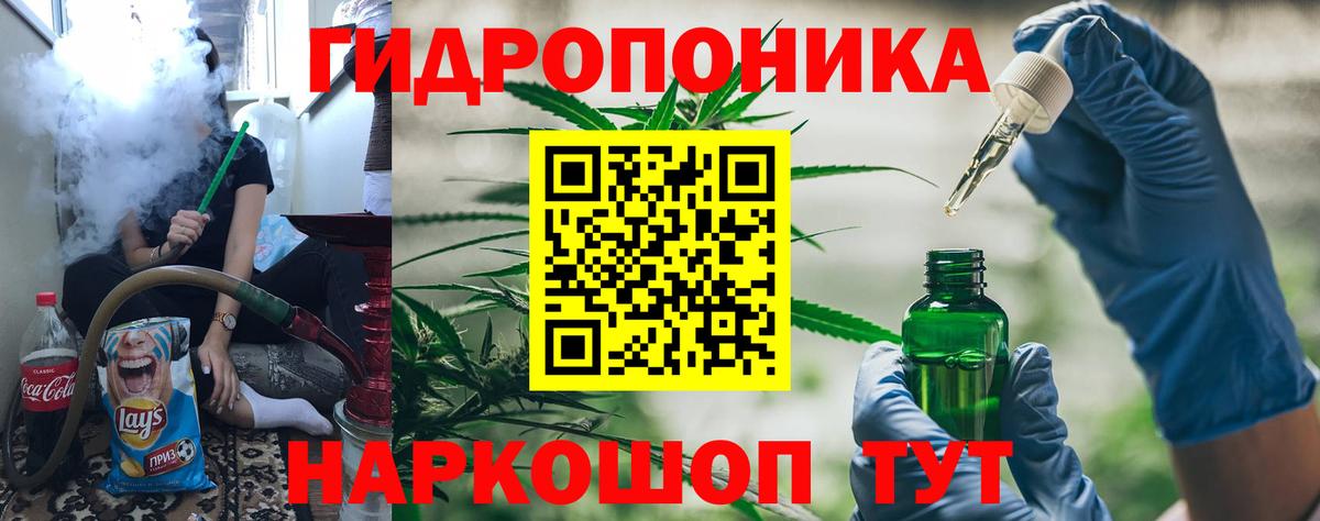 Канабис гибрид  Вход с VPN  Дзержинск  Марихуана White Widow 