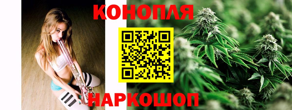 Шишки марихуана конопля Дзержинск